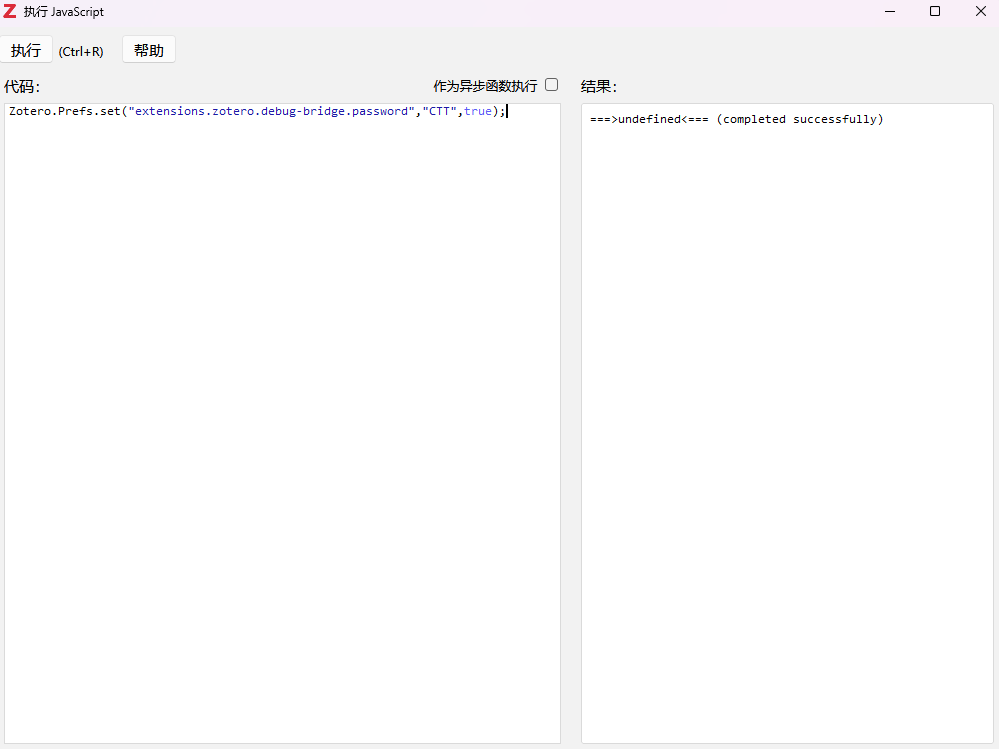 屏幕截图 20250721104547.png