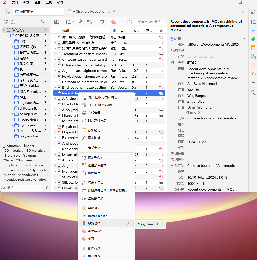 屏幕截图 20250721104846.png