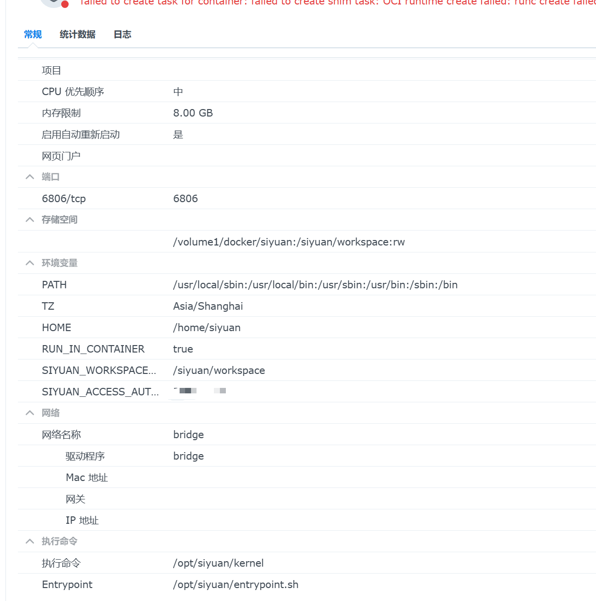 微信图片 20250704121622875.png