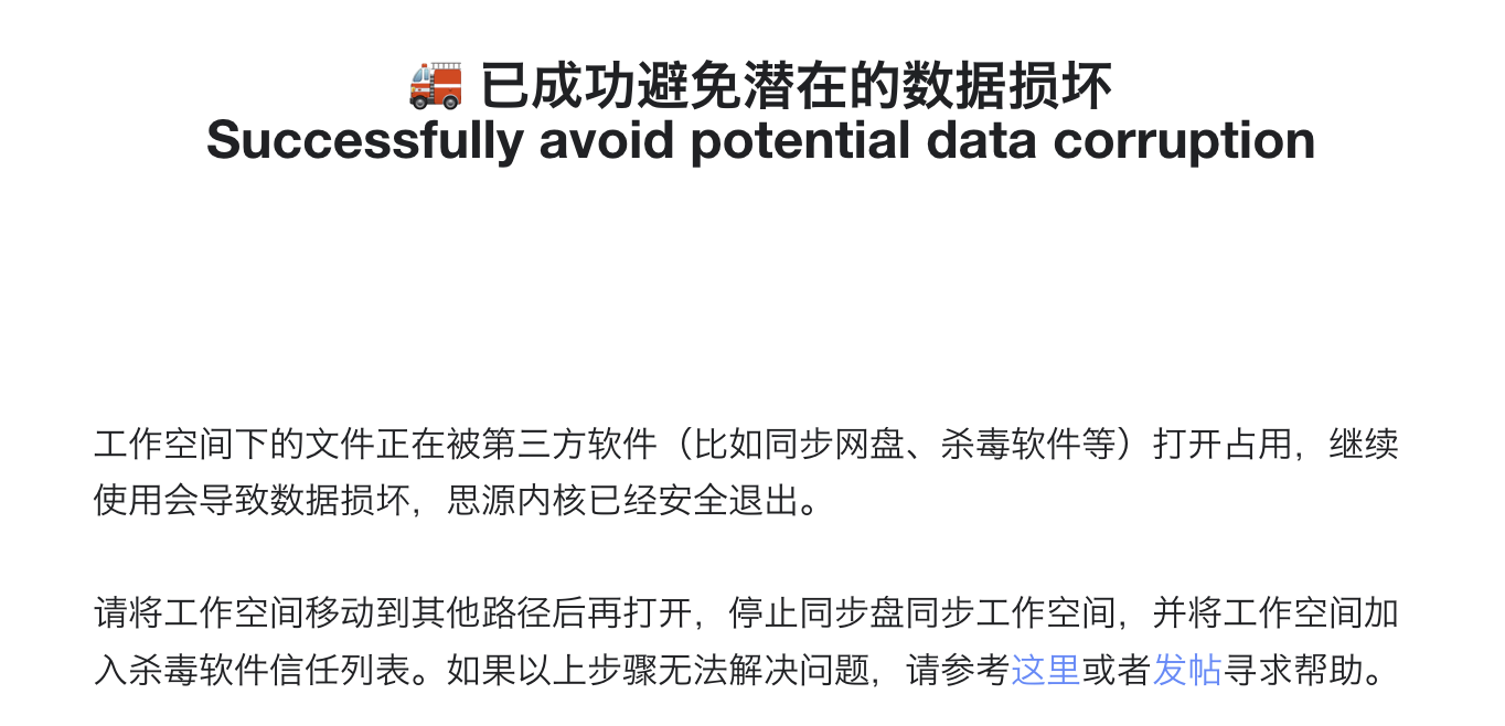 截屏 2025070314.36.26.png