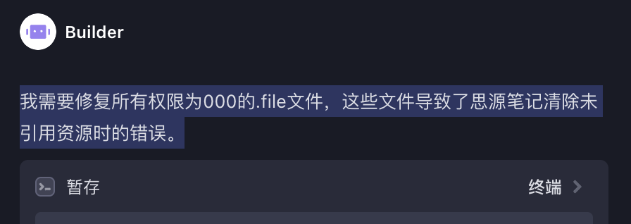 截屏 2025070413.58.56.png