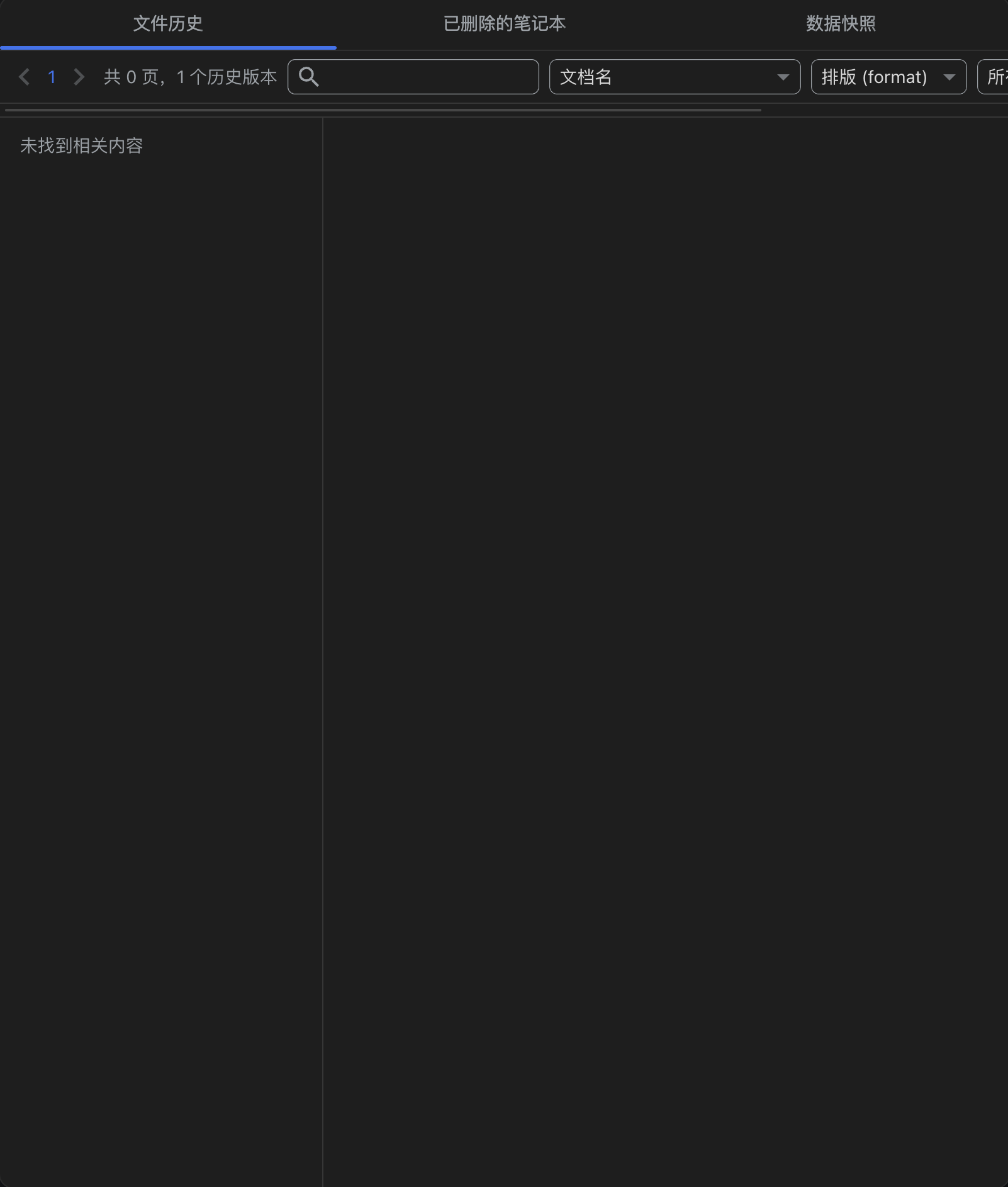 截屏 2025071216.48.53.png