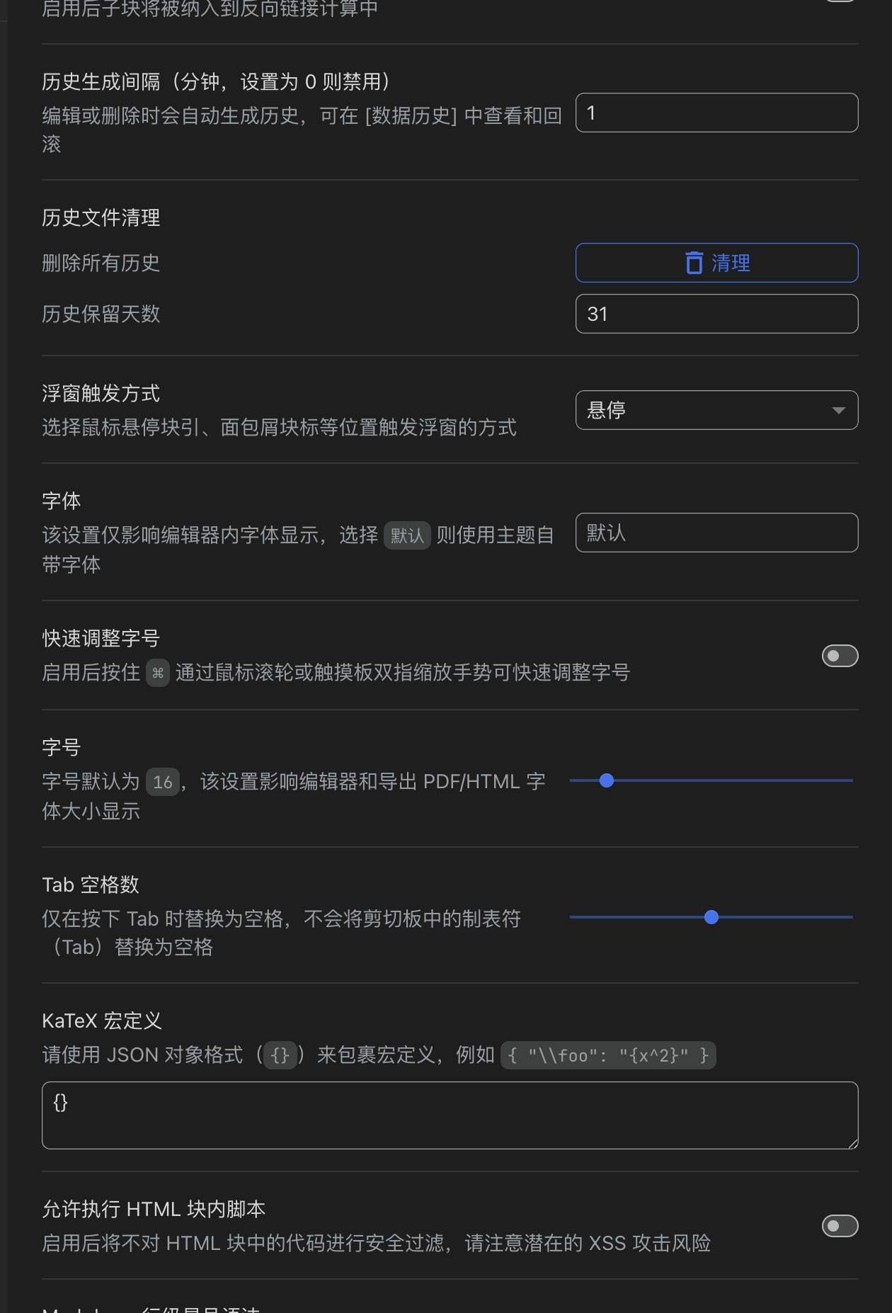 截屏 2025071216.49.10.png