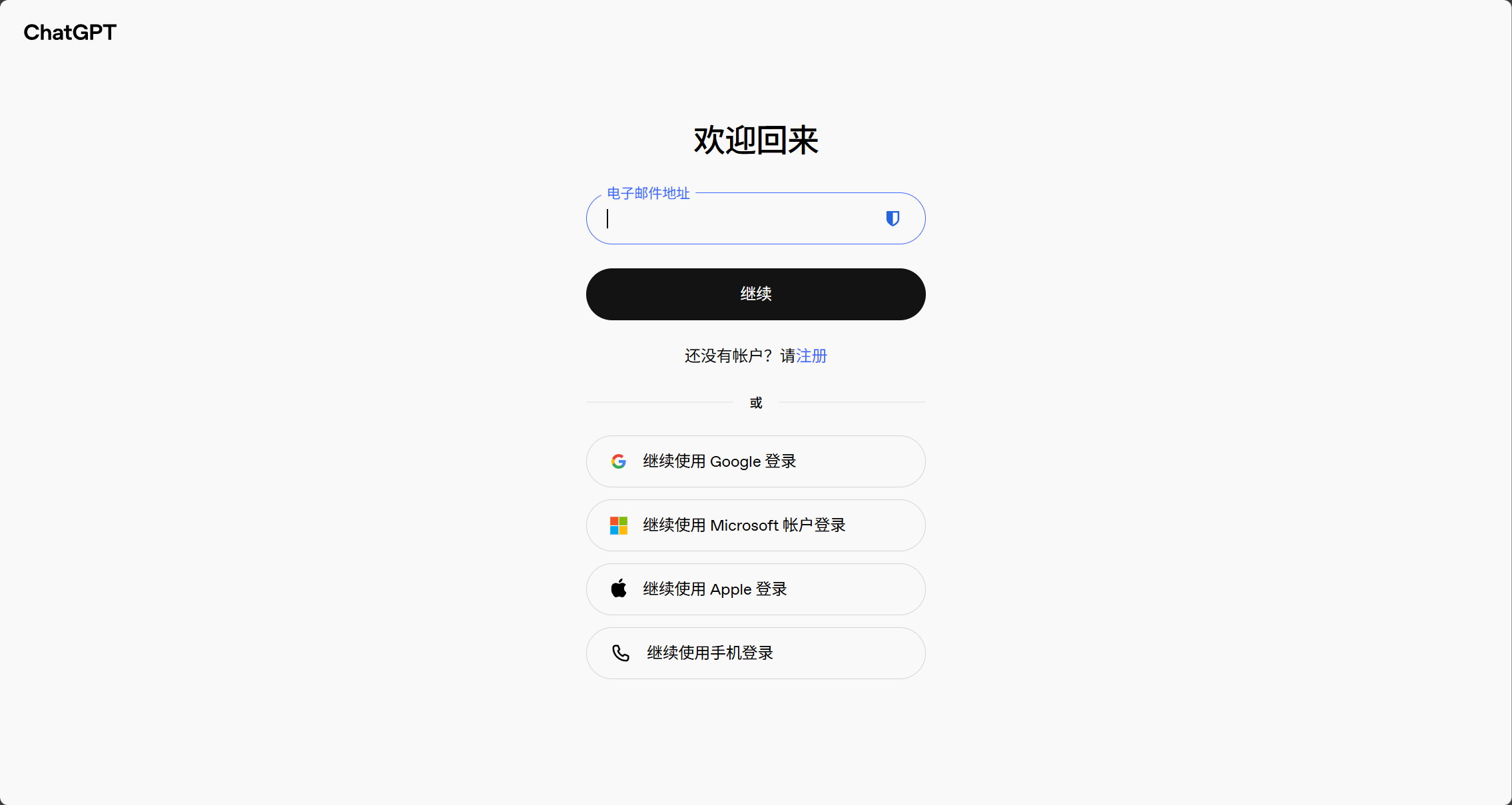 登录页面.png