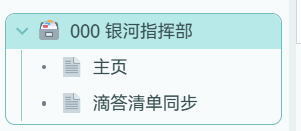 PixPin20250808174151.png