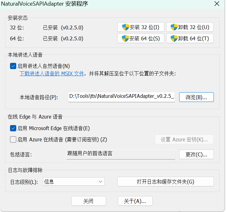 PixPin_2025-08-05_12-22-49