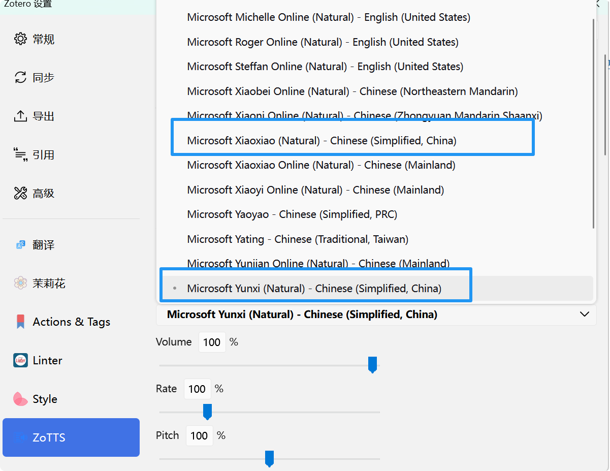 PixPin_2025-08-05_13-04-59