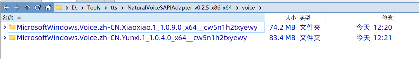 PixPin_2025-08-05_13-22-59