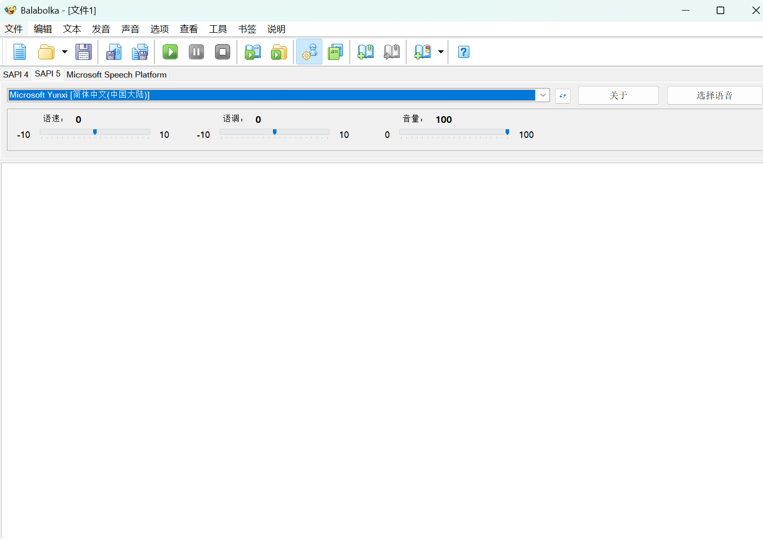 PixPin_2025-08-05_13-25-09