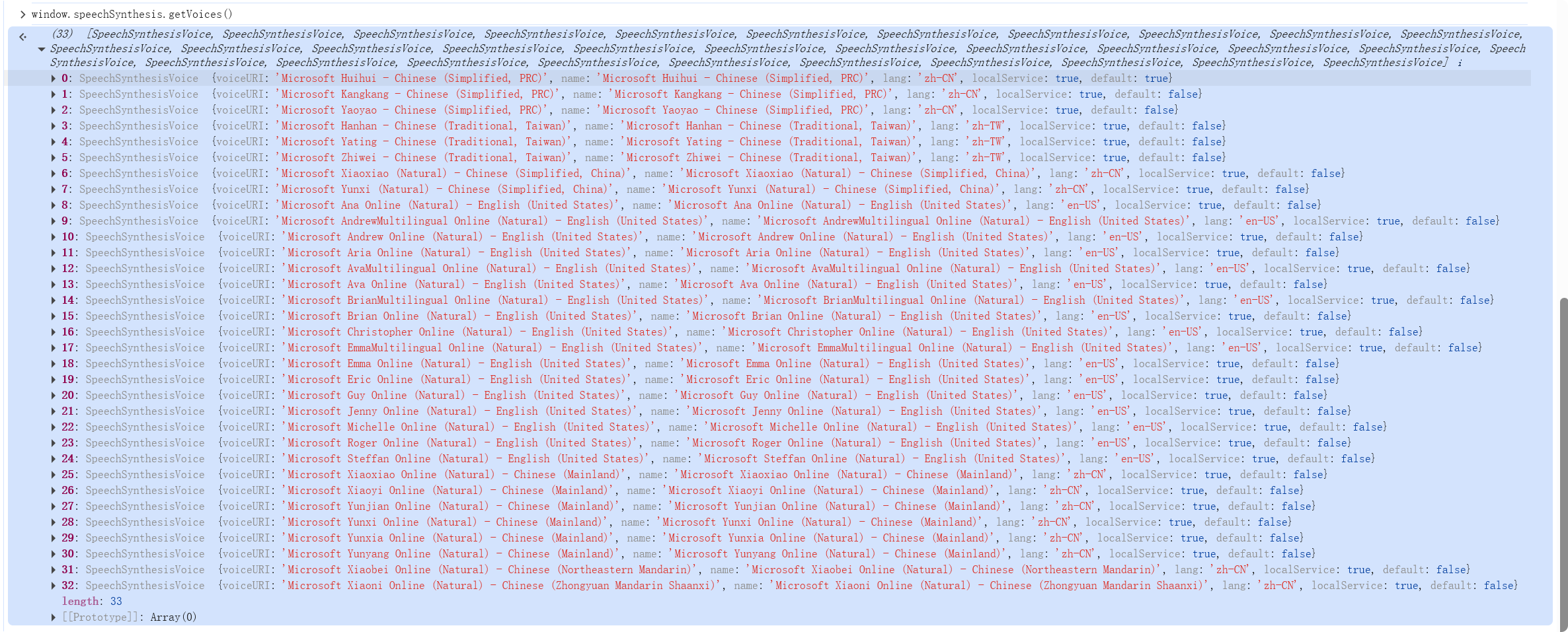 PixPin_2025-08-05_16-45-03