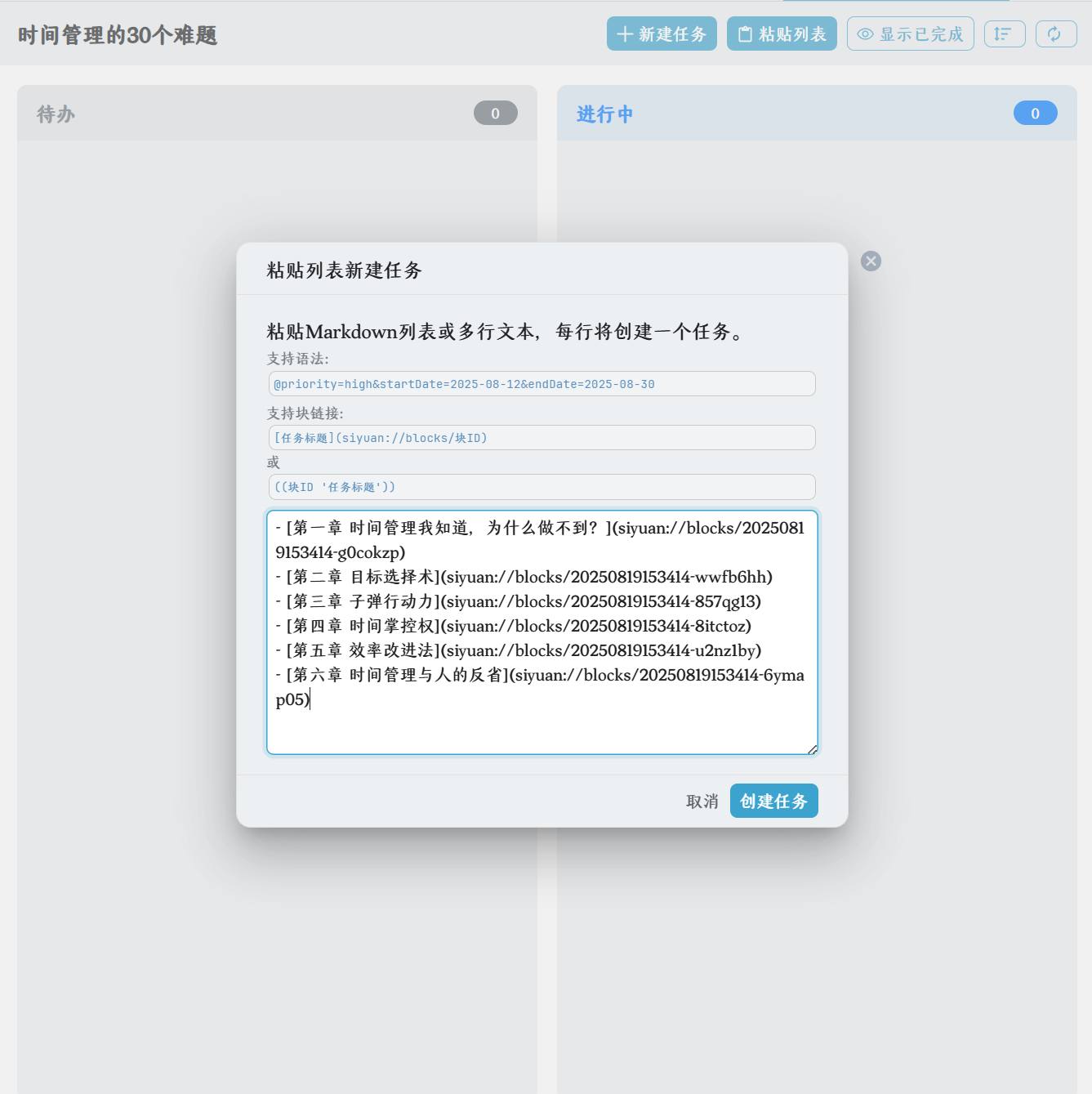 PixPin_2025-08-22_09-26-09