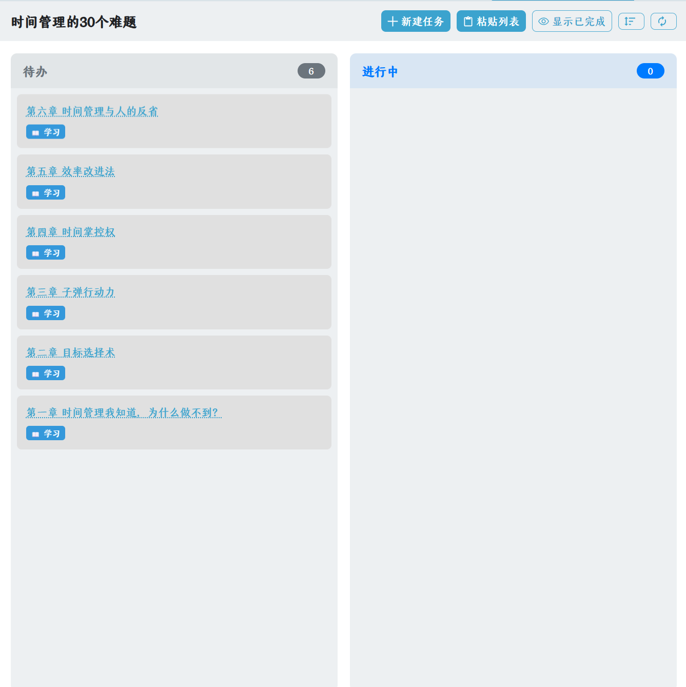 PixPin_2025-08-22_09-27-09