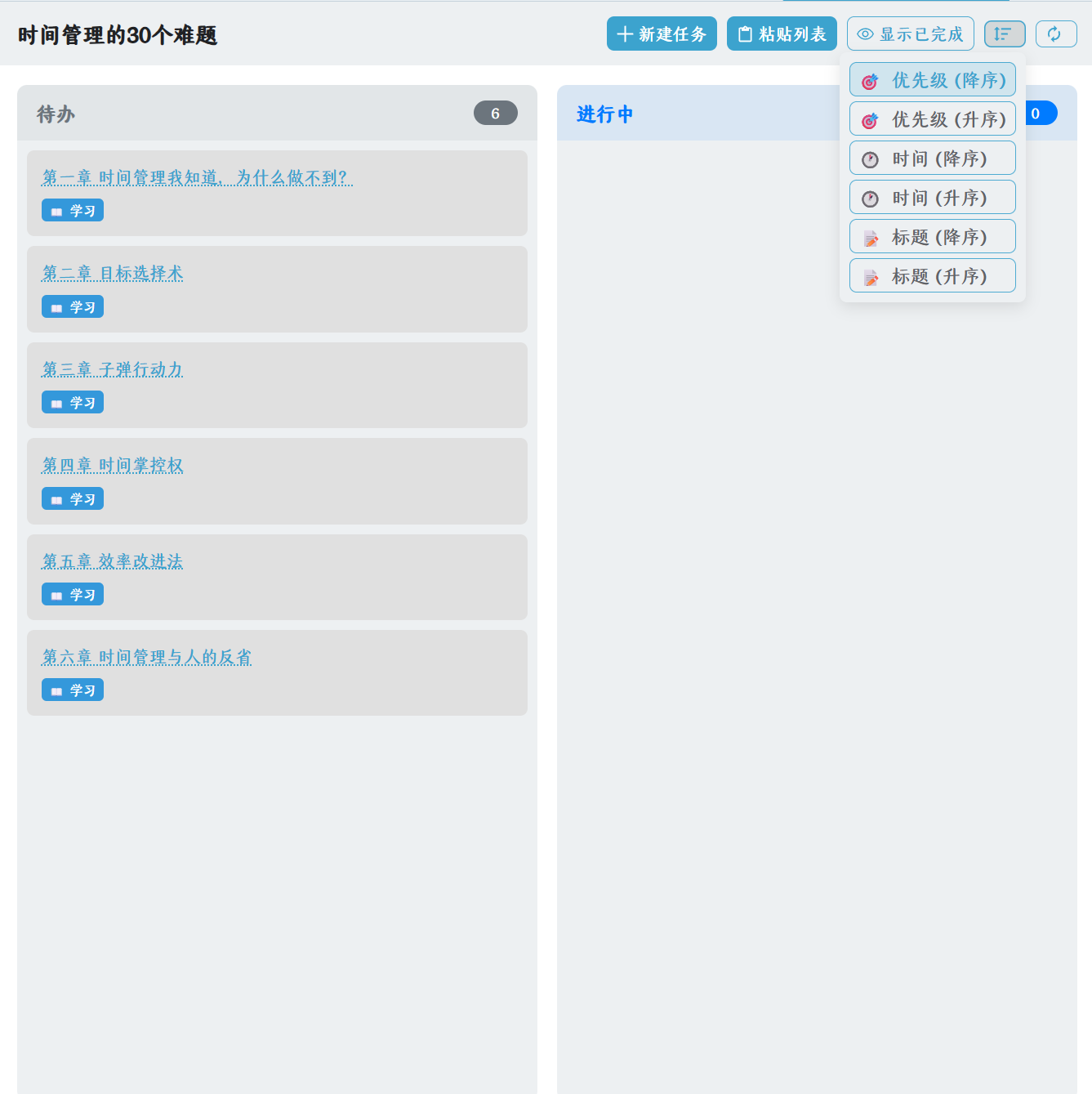 PixPin_2025-08-22_09-27-45