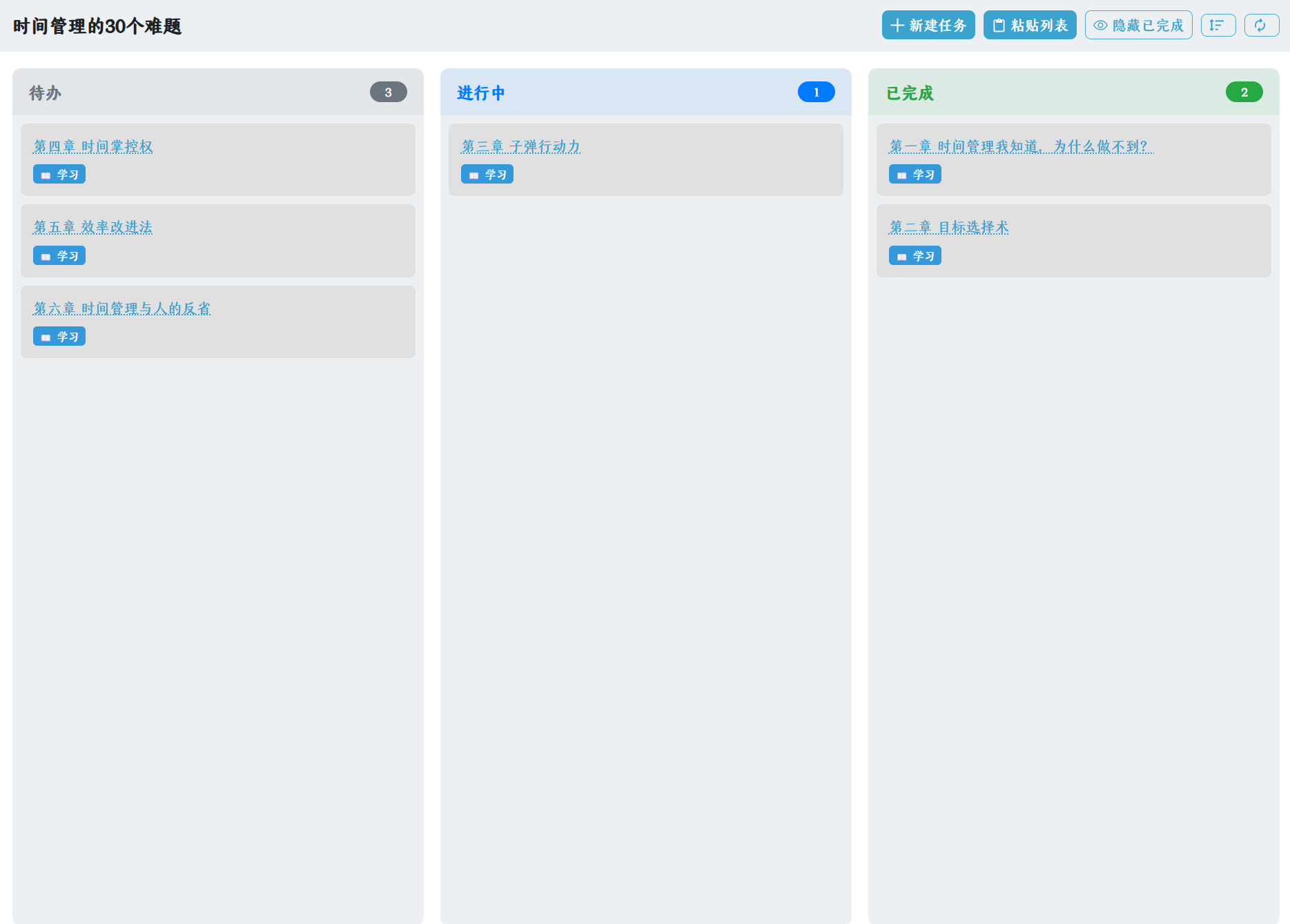 PixPin_2025-08-22_09-29-40