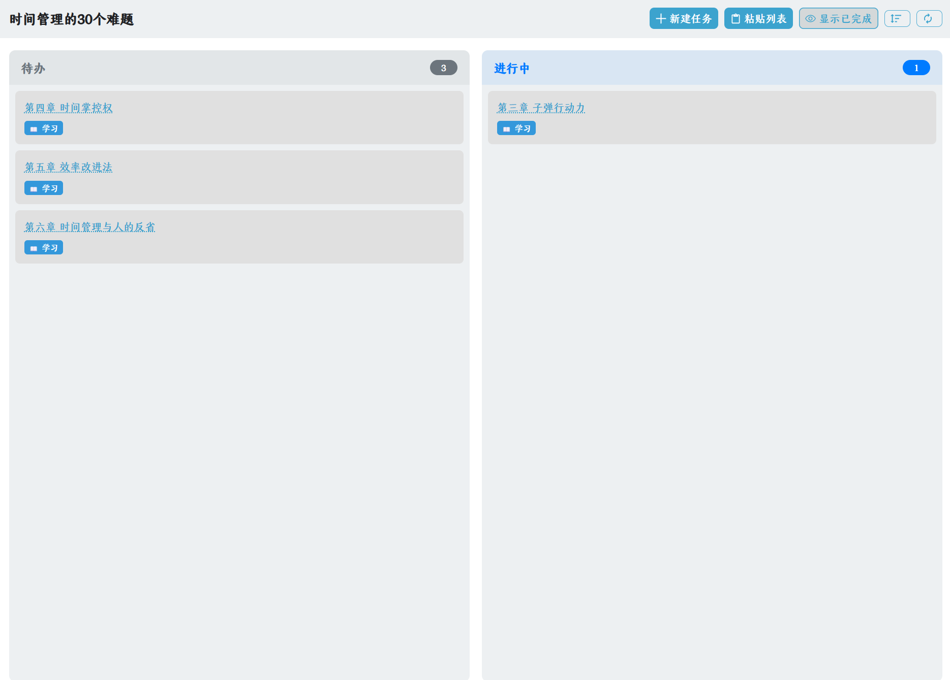 PixPin_2025-08-22_09-30-37