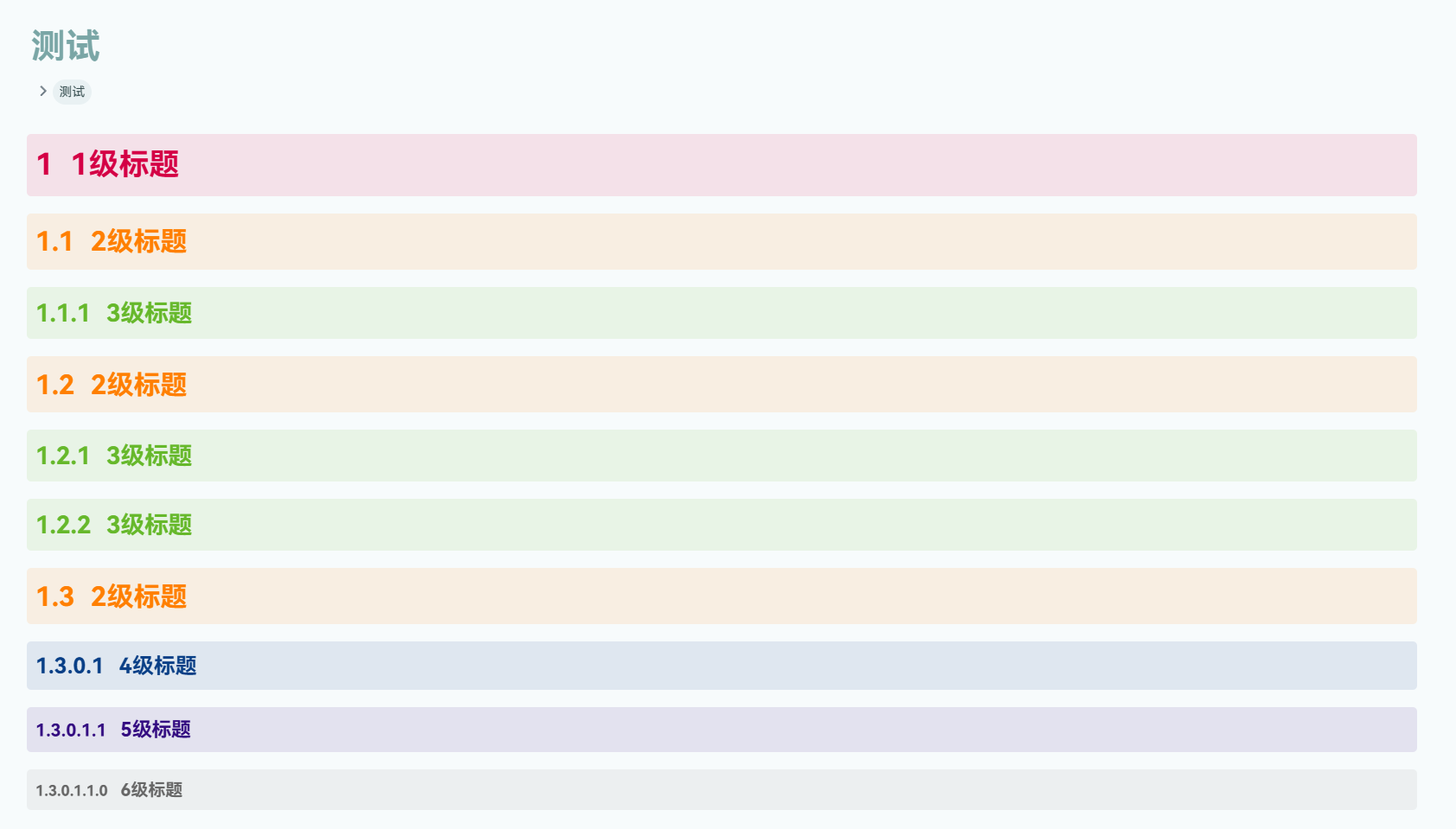 PixPin_2025-08-08_18-35-57