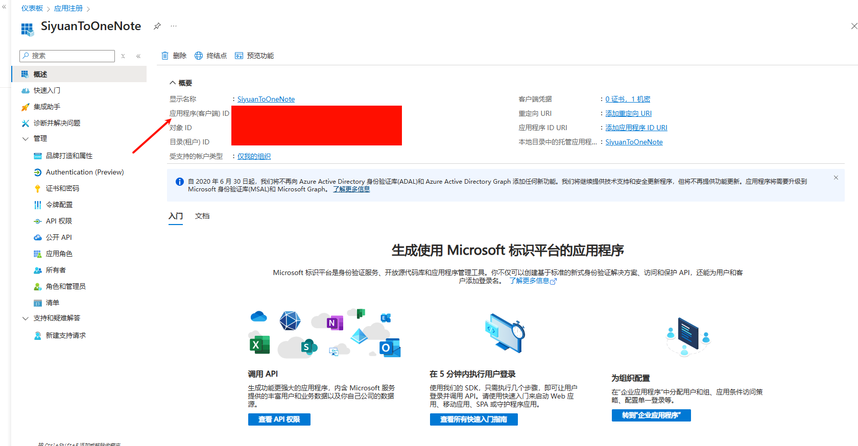 PixPin_2025-08-25_10-42-54