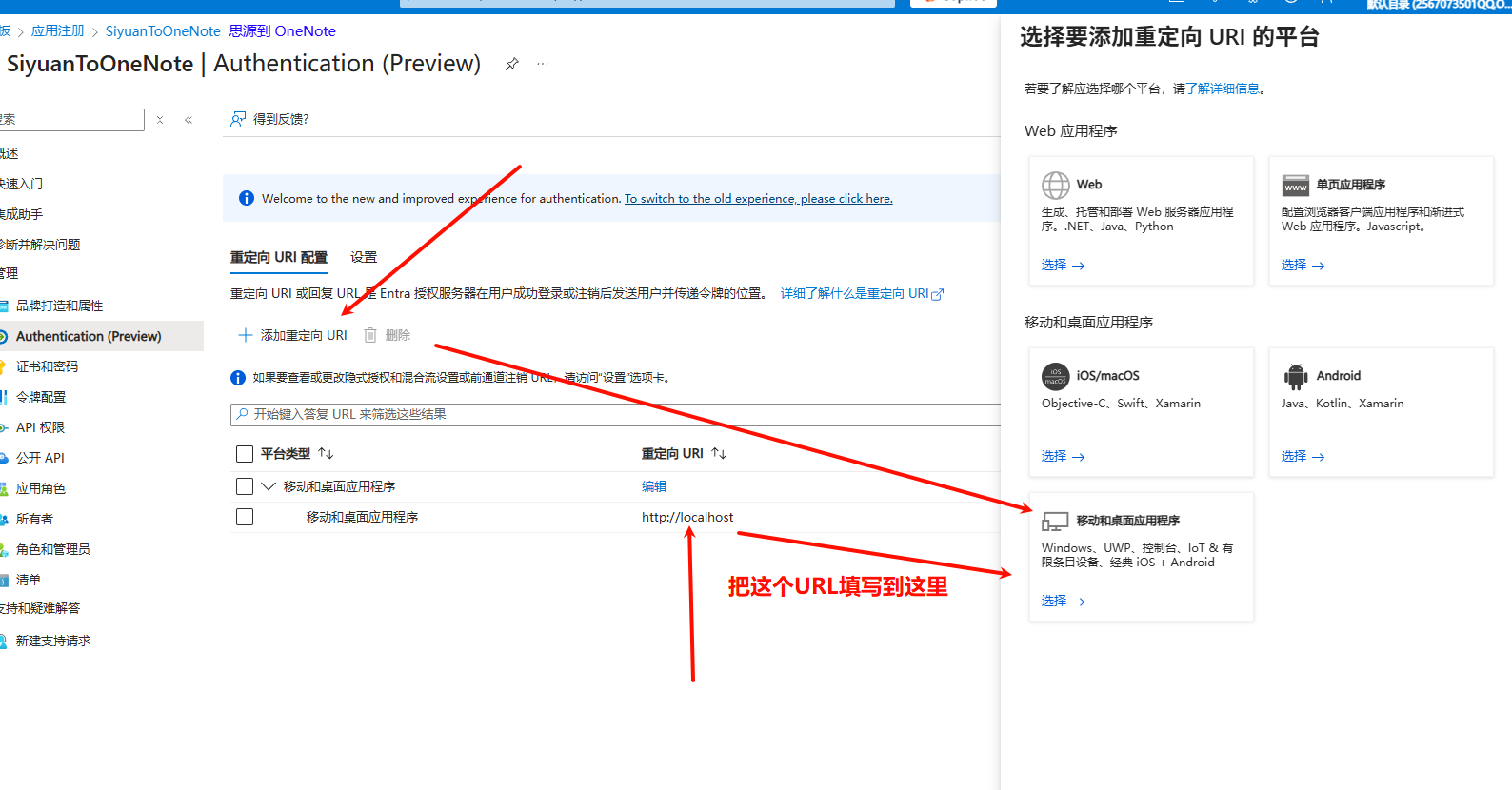 PixPin_2025-08-25_10-45-00