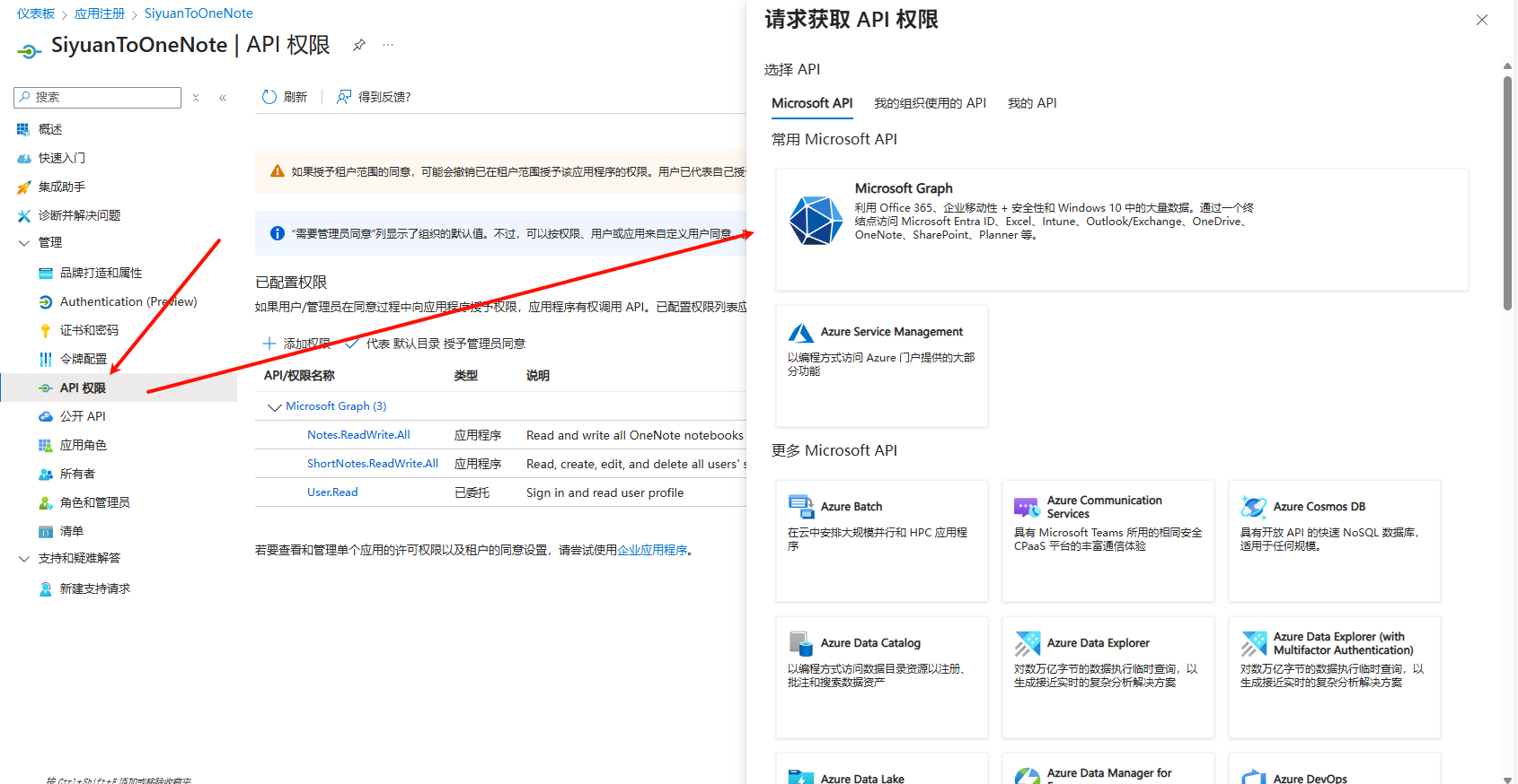 PixPin_2025-08-25_10-49-21