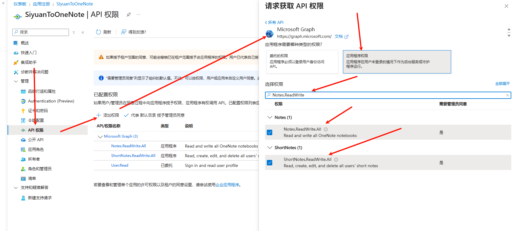 PixPin_2025-08-25_10-50-18