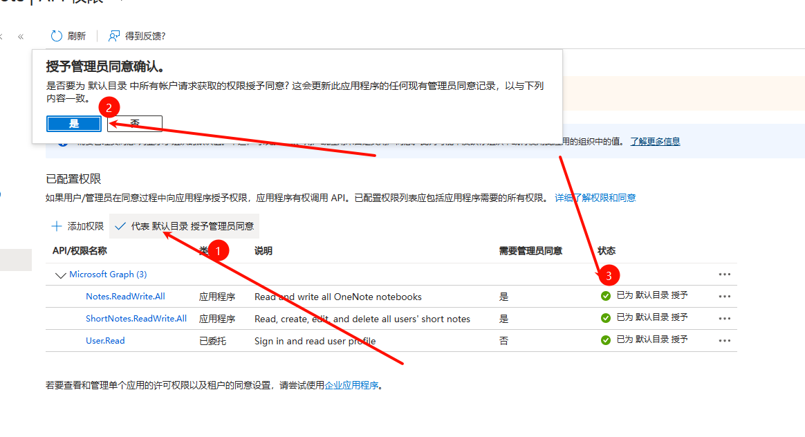 PixPin_2025-08-25_10-51-13
