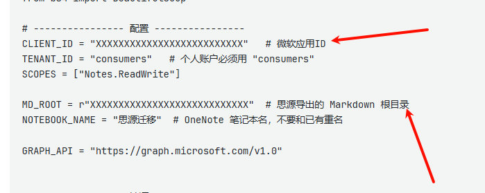 PixPin_2025-08-25_10-54-05