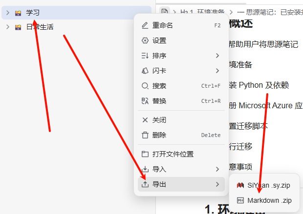 PixPin_2025-08-25_10-55-18