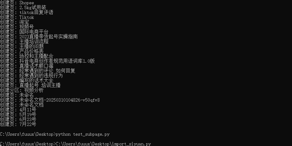 PixPin_2025-08-25_11-01-55