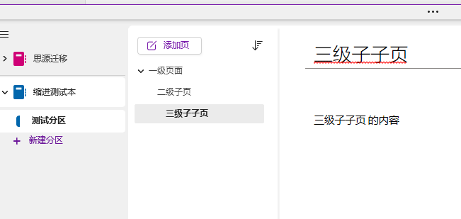 PixPin_2025-08-25_11-02-19