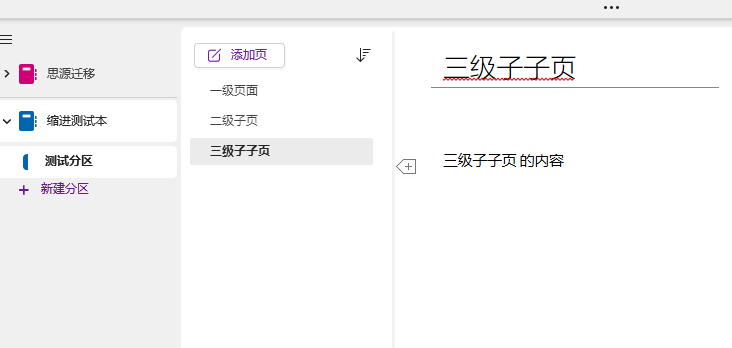 PixPin_2025-08-25_11-02-49