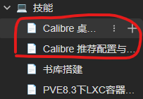 屏幕截图 2025081.png