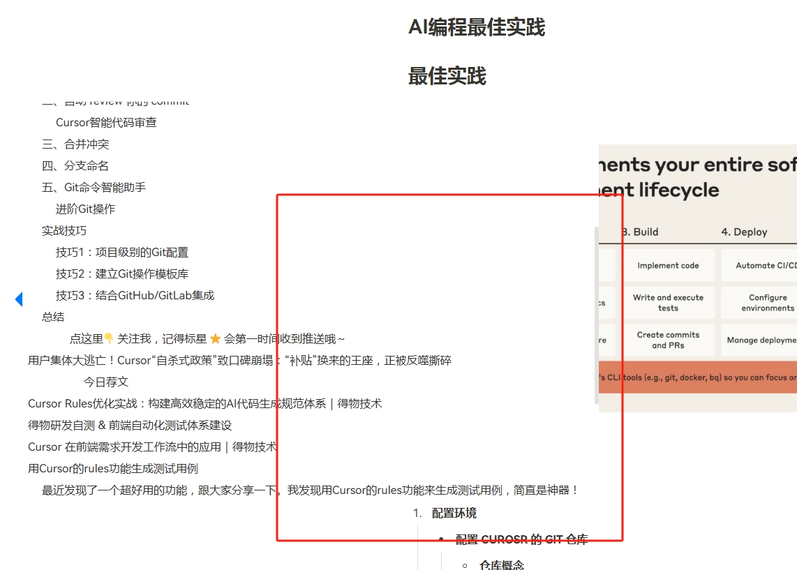 微信截图 20250806204303.png