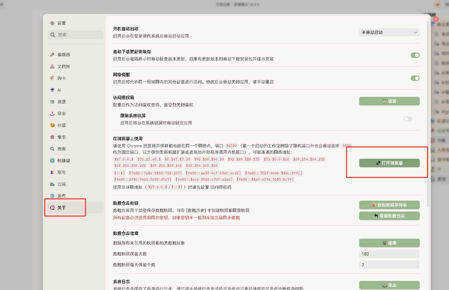 微信截图 20250808124341.png