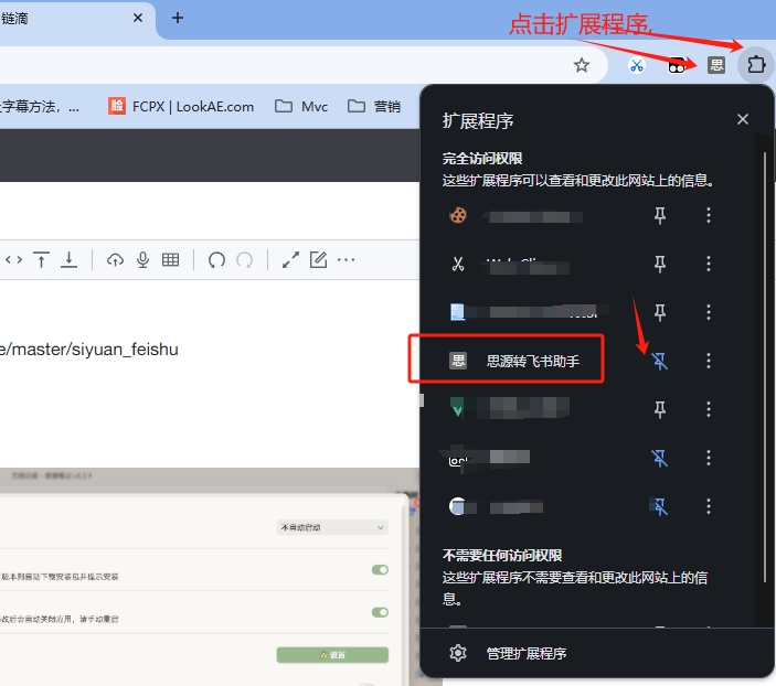 微信截图 20250808130924.png