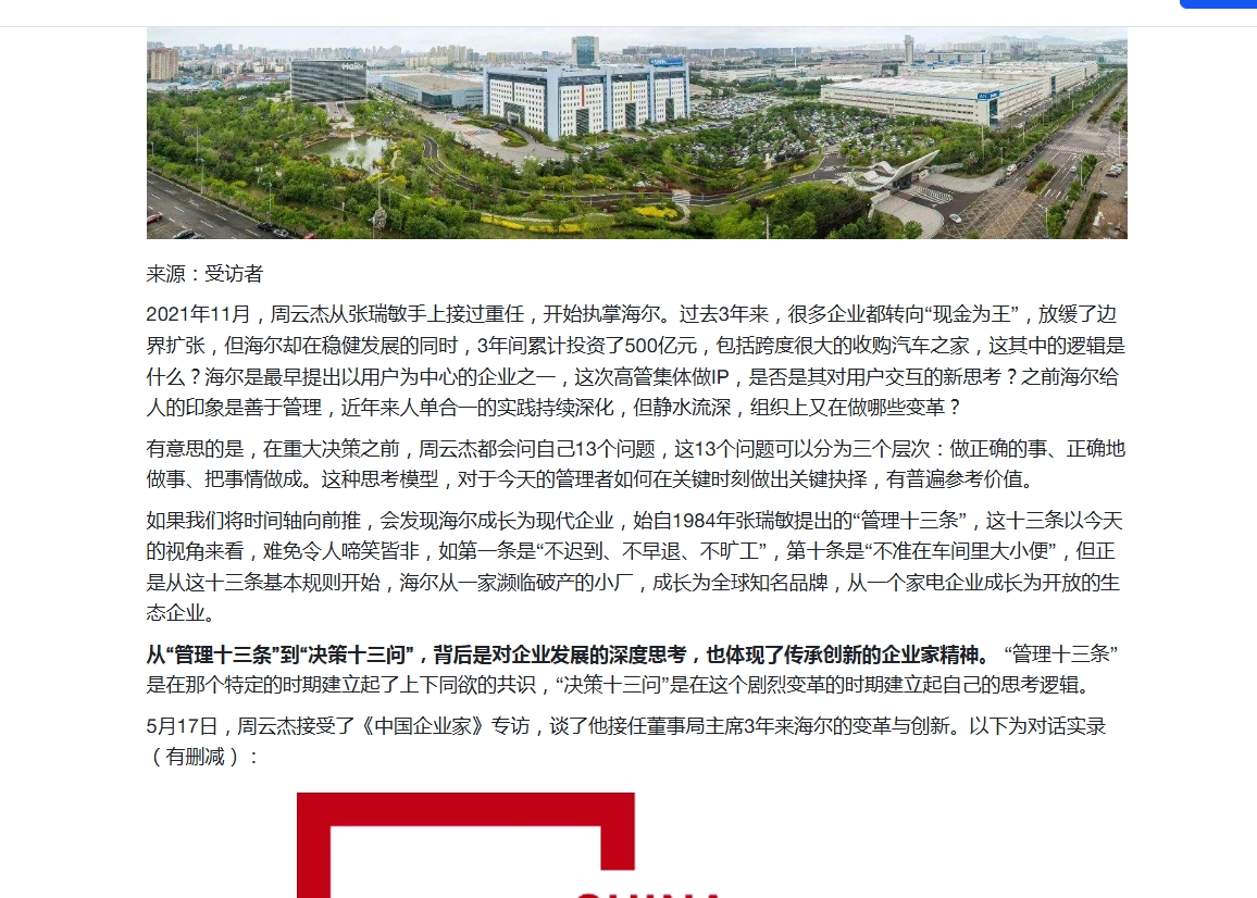 微信截图 20250808131844.png