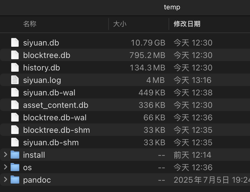 截屏 2025080113.45.04.png