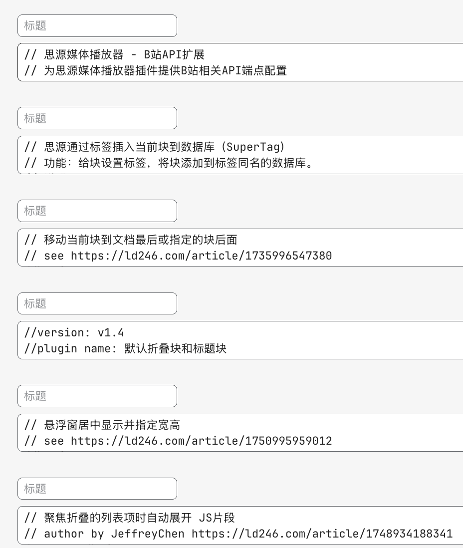 截屏 2025080713.14.36.png