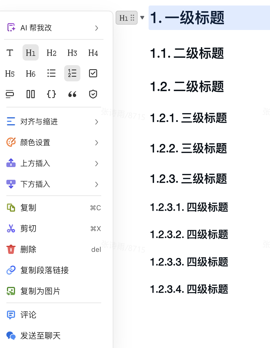 截屏 20250808 上午 10.00.18.png