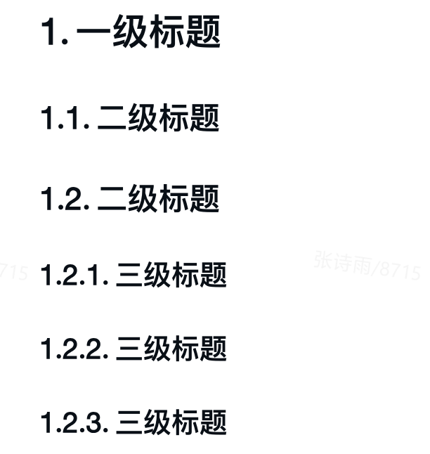 截屏 20250808 上午 9.58.59.png