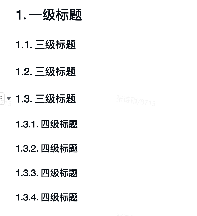 截屏 20250808 上午 9.59.17.png