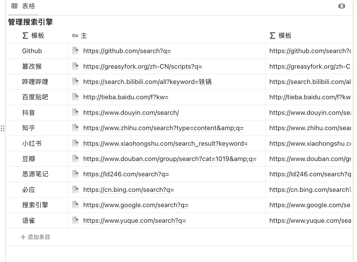 截屏 2025080914.22.03202508091422074f71v0m.png