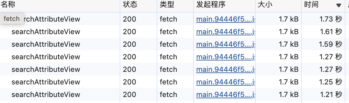 截屏 2025082613.02.43.png