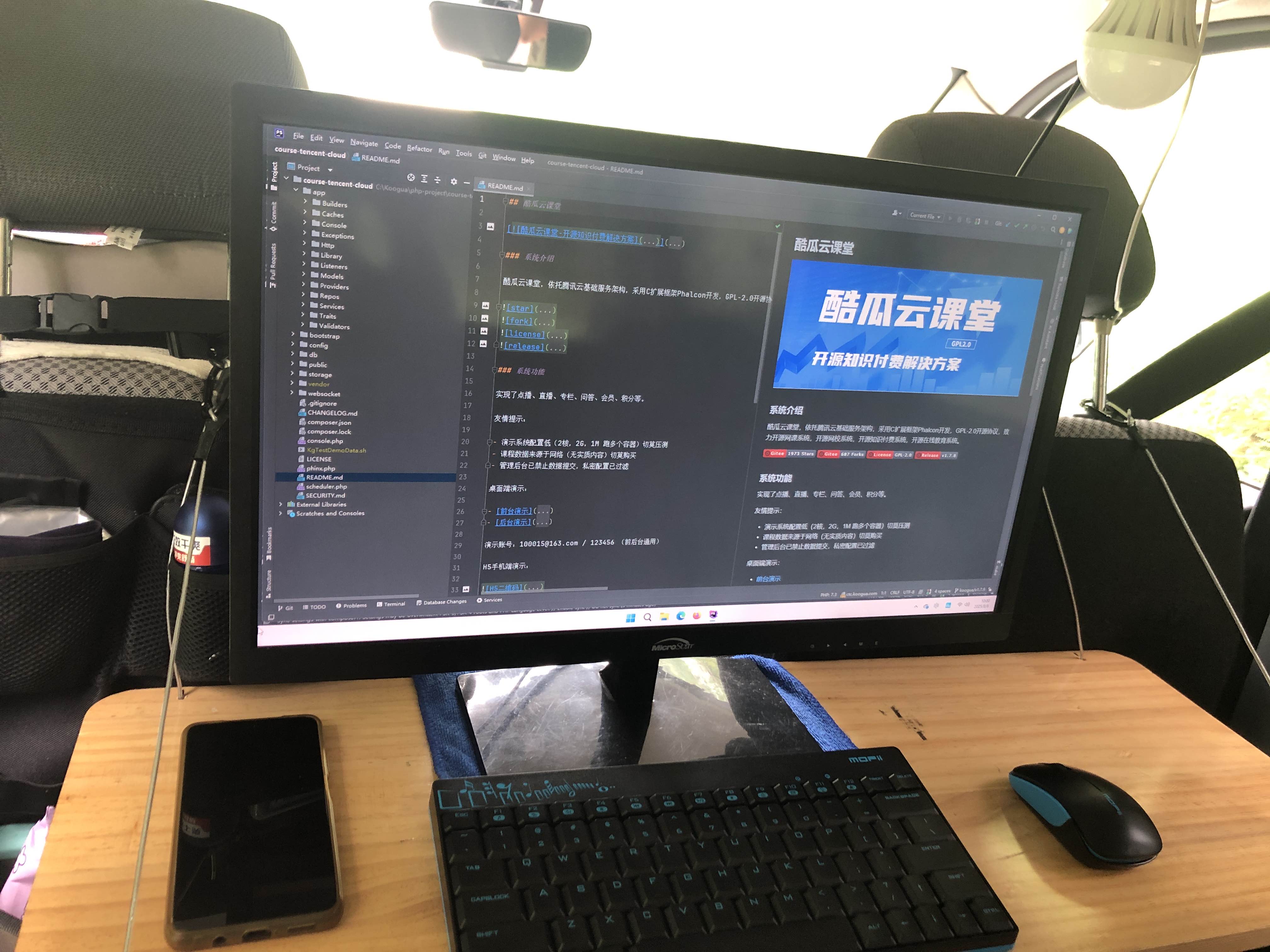 迷你主机充当主要开发机器