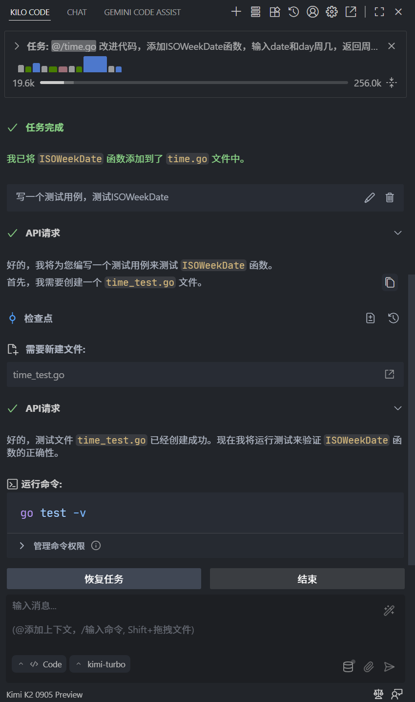 VSCode Copilot 也能支持第三方 OpenAI 兼容接口啦！支持 DeepSeek、Kimi、Qwen 和 - 链滴