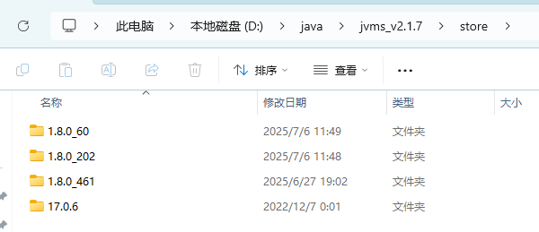 QQ20250920-090149