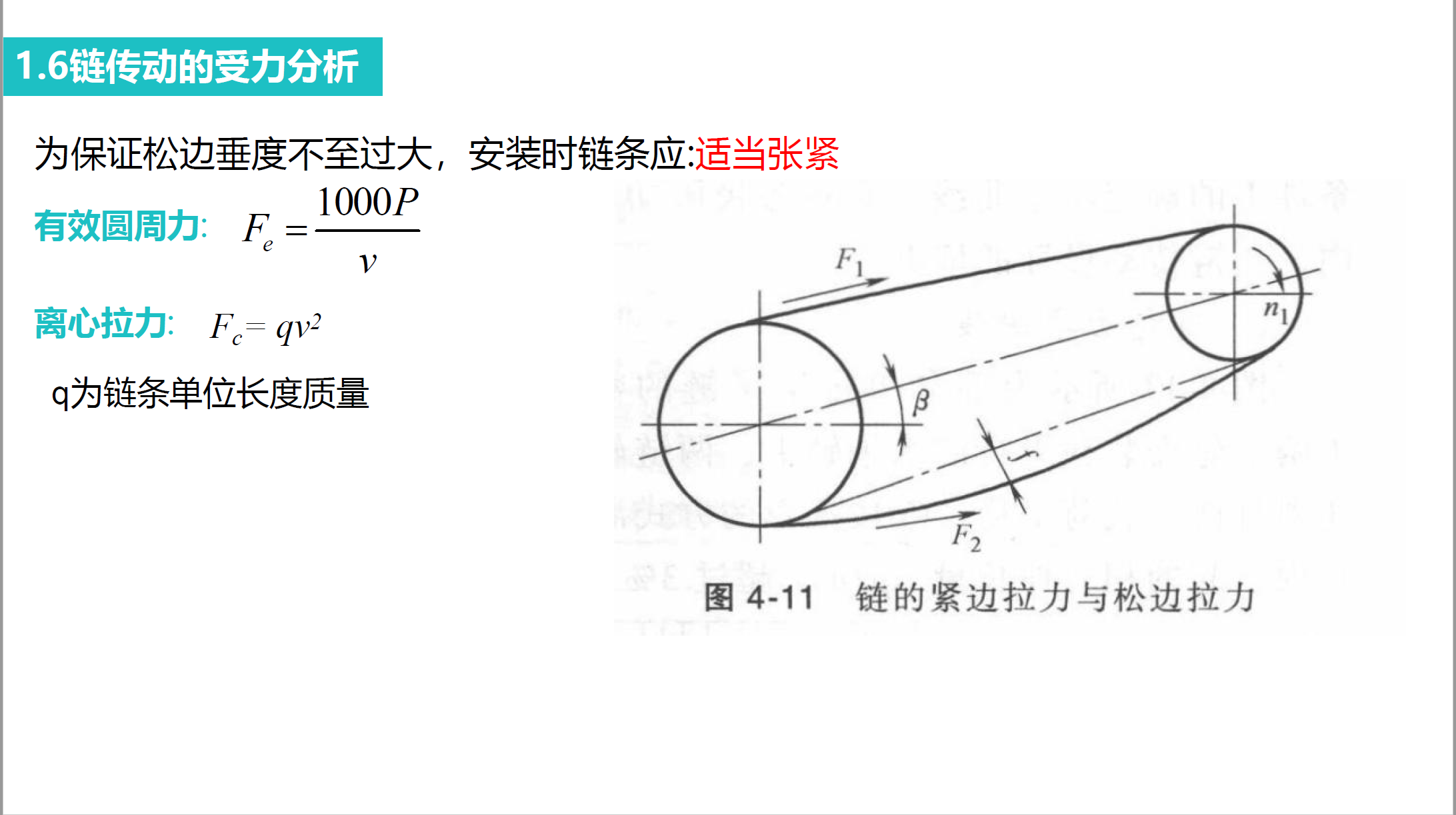 image-20250925134222054