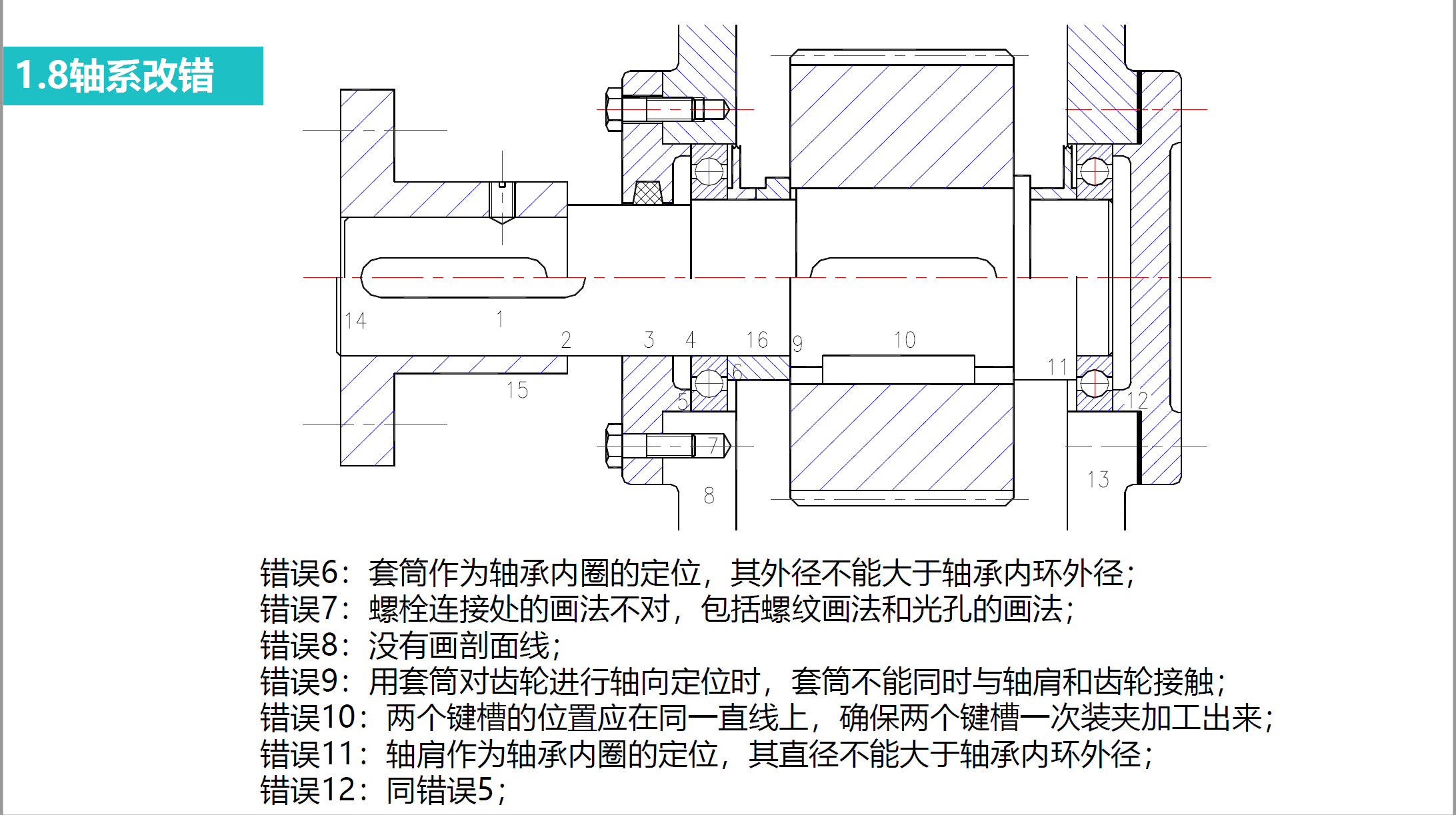 image-20250925143637850