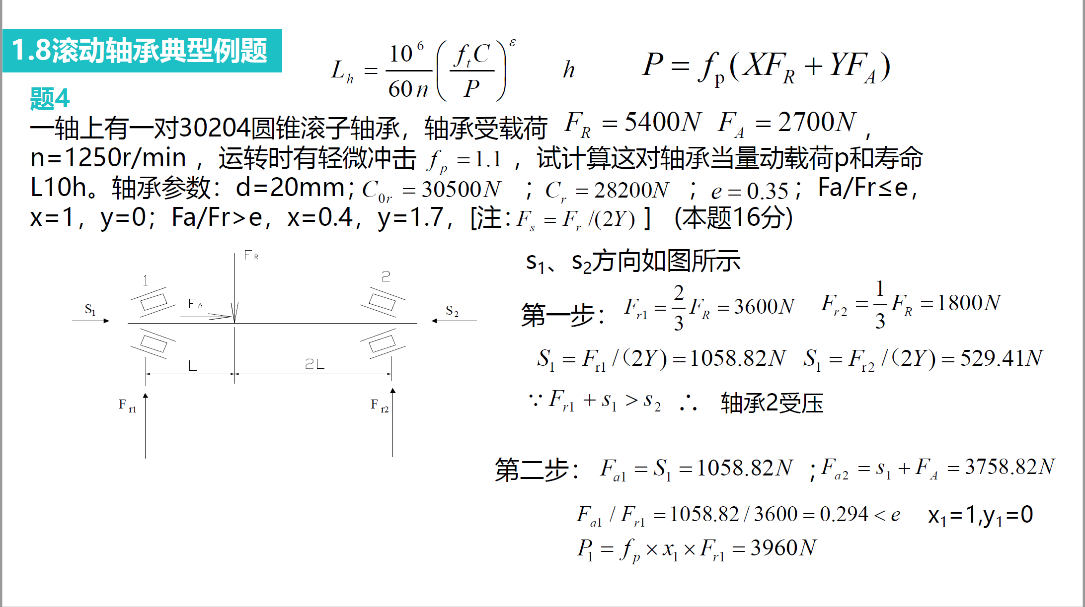 image-20250925142547130