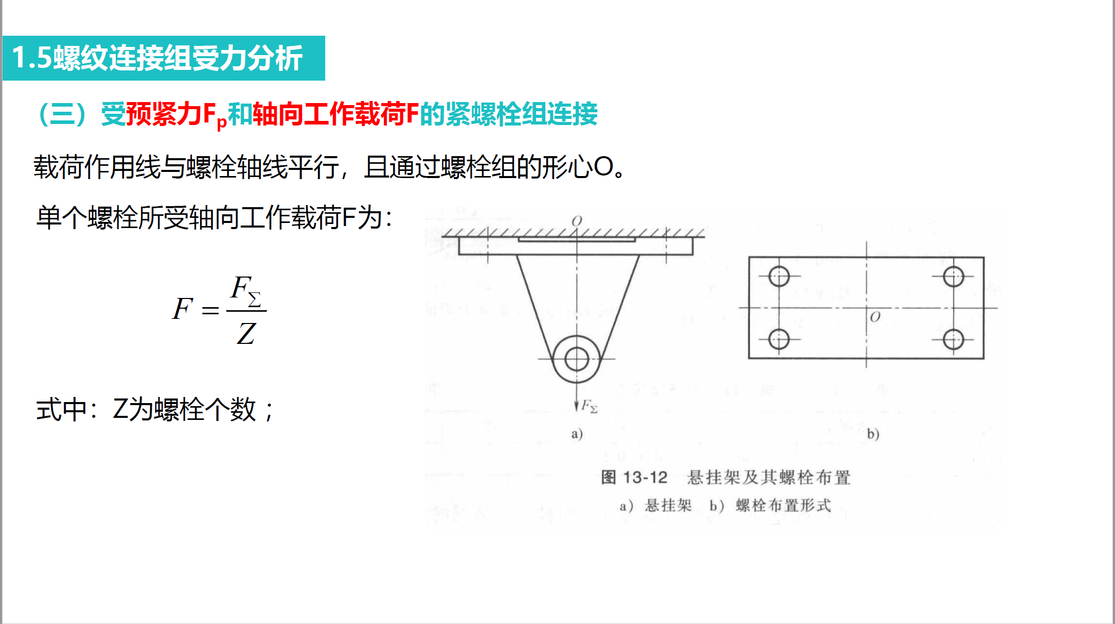 image-20250925145613108