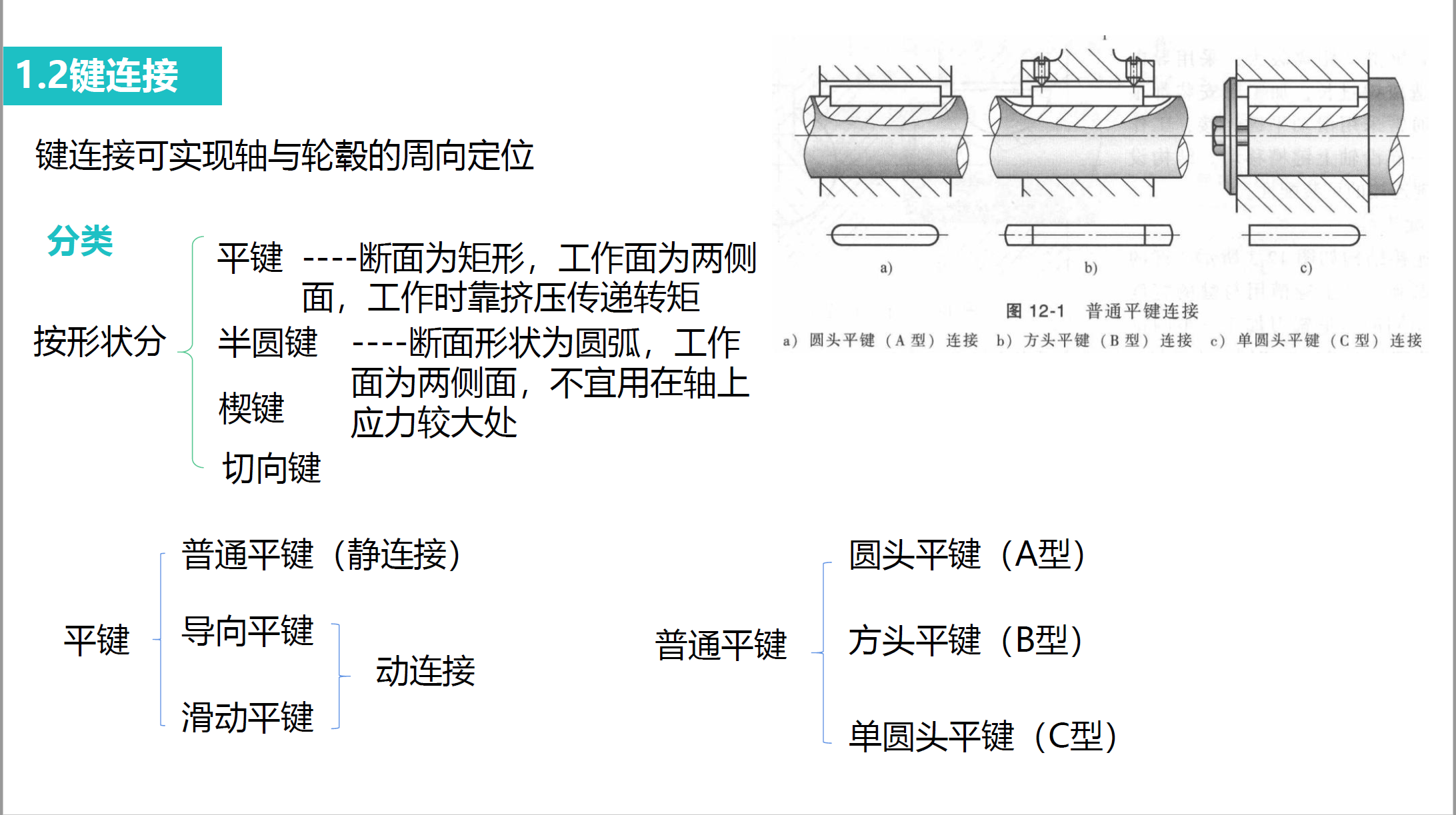 image-20250925143351054
